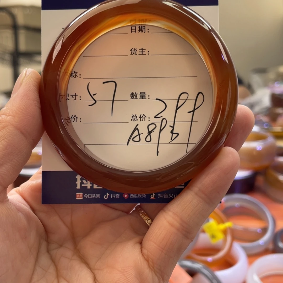 玛瑙/玉髓手镯未镶嵌