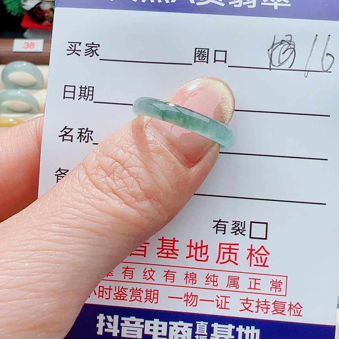 翡翠戒指未镶嵌戒指