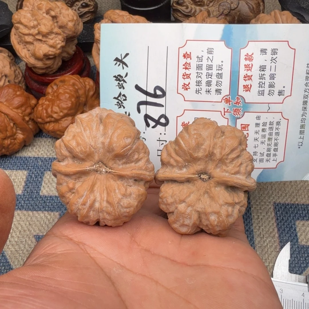 把件文玩核桃文玩