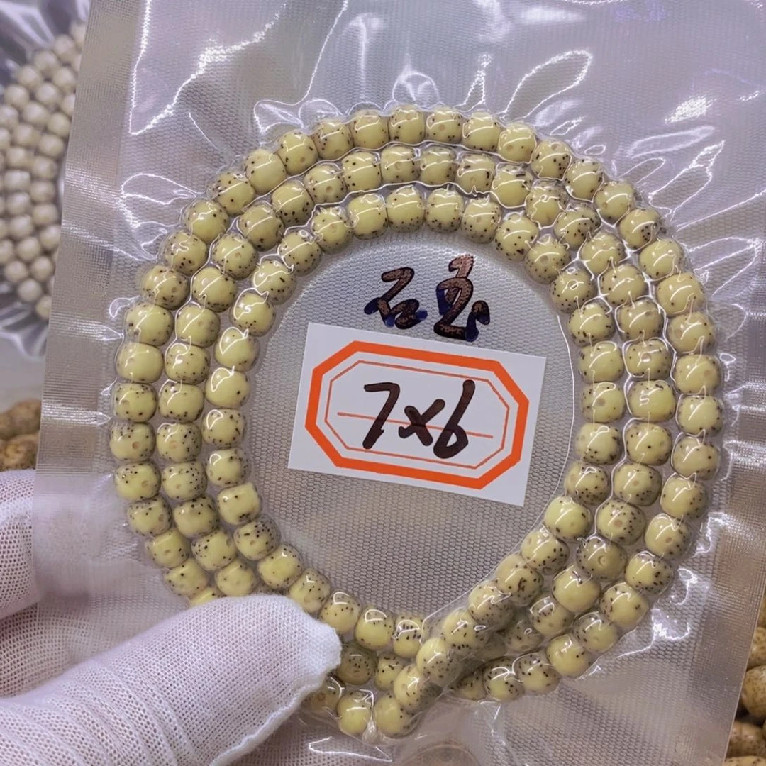 星月菩提手串观*9999999999999