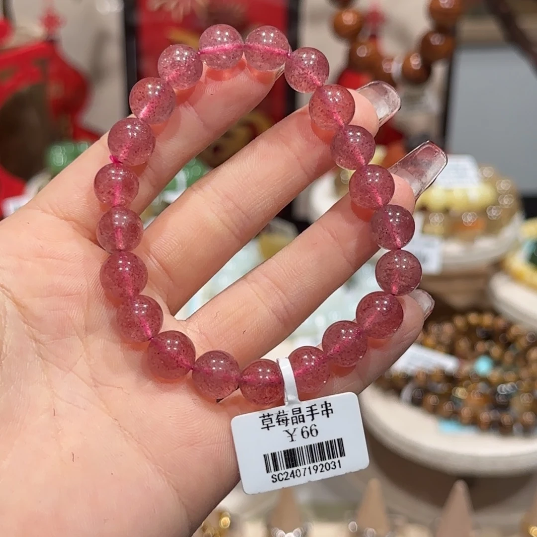 水晶手串未镶嵌手串8.5+