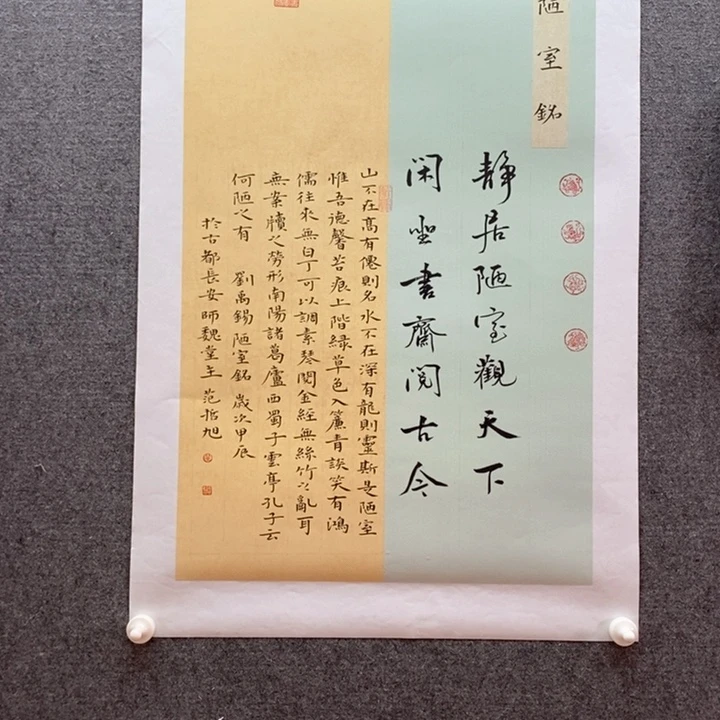 书法书法作品多次参加