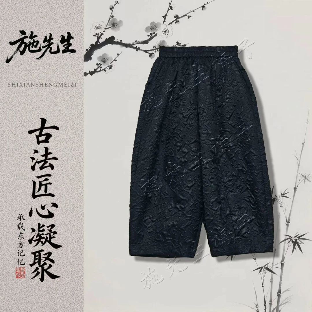 X秋冬季气质女装新款阔腿裤百搭洋气妈妈装裤子7371-2