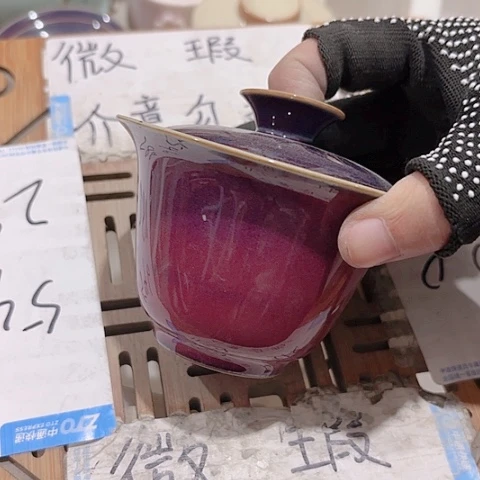 微瑕介意的朋友不要下单