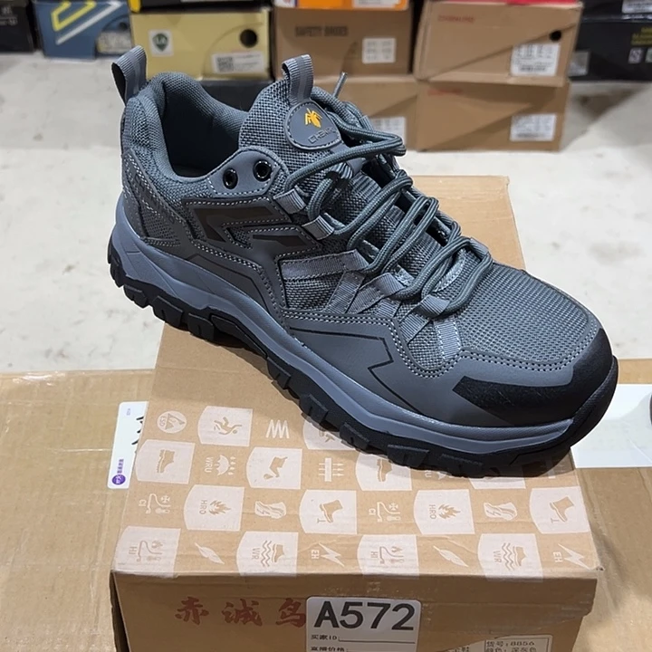 编码572号。44码防砸防刺劳保鞋。