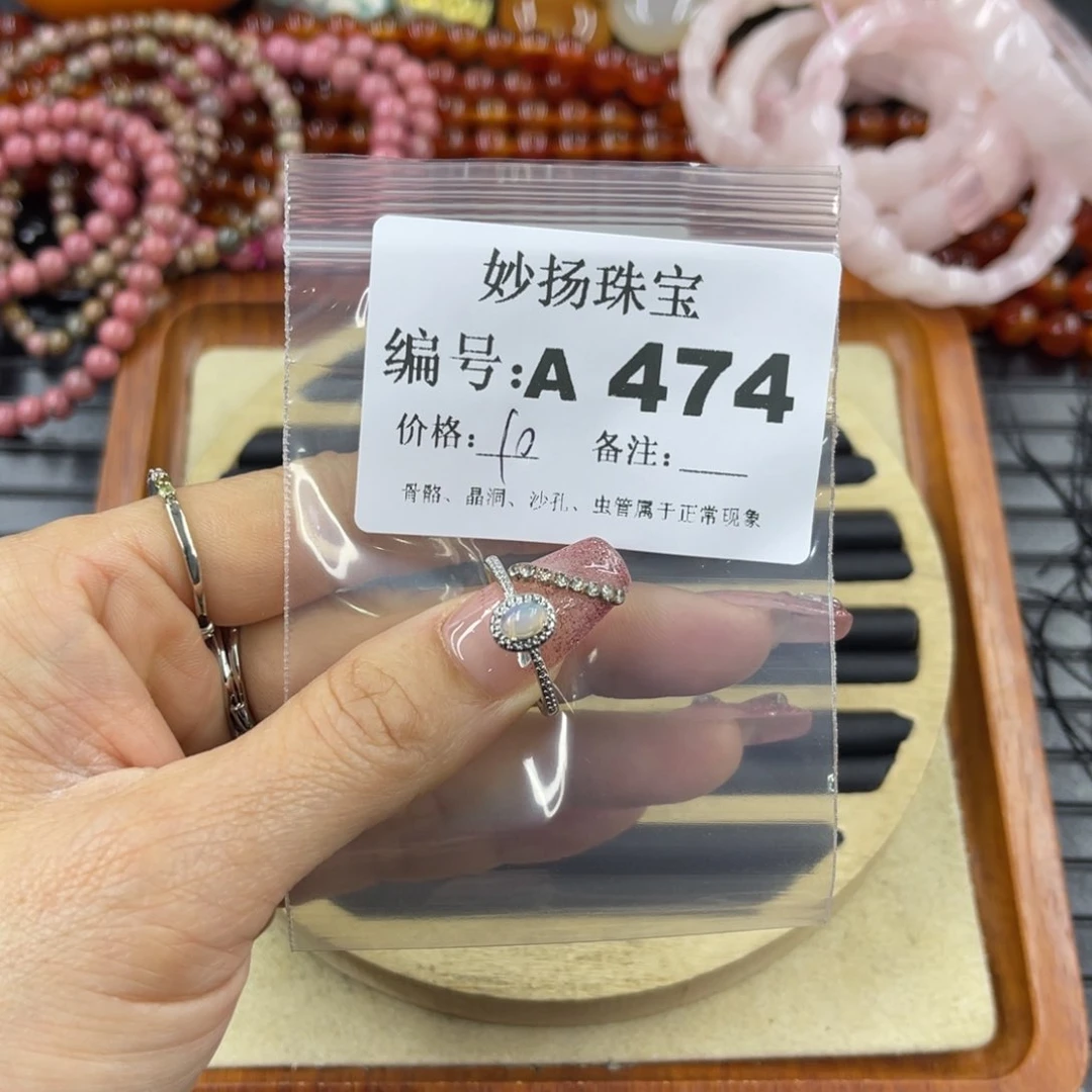 硅化珊瑚（珊瑚玉）瑕未镶嵌@****)