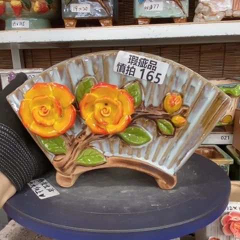 【闪购商品】      165