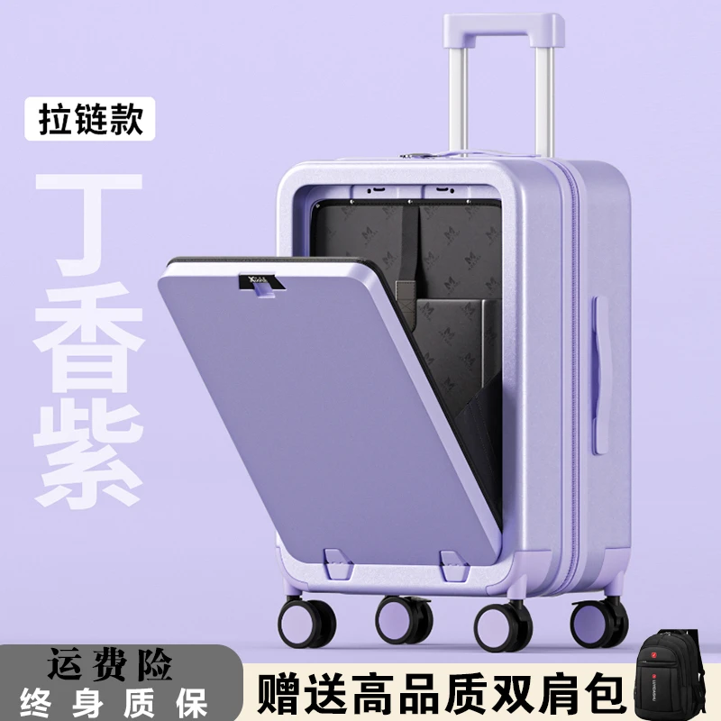 高档时尚新款前置开口行李箱(吴)