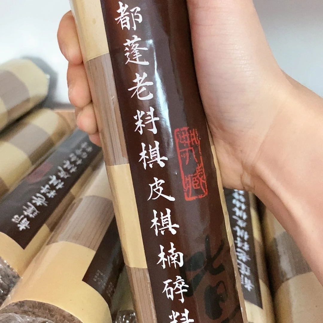 娜娜香舍专属闪购链接