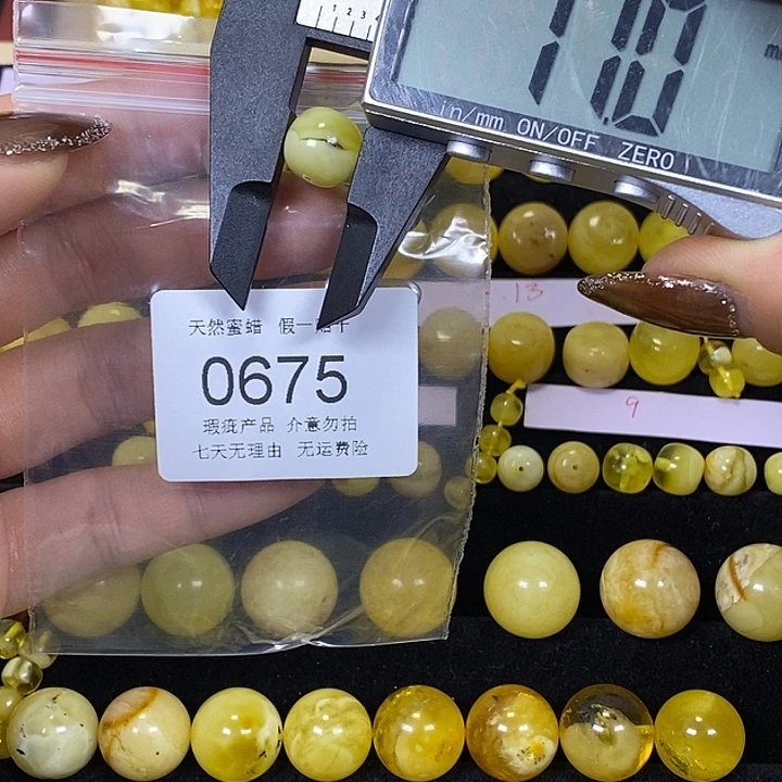 琥珀未镶嵌裸石675