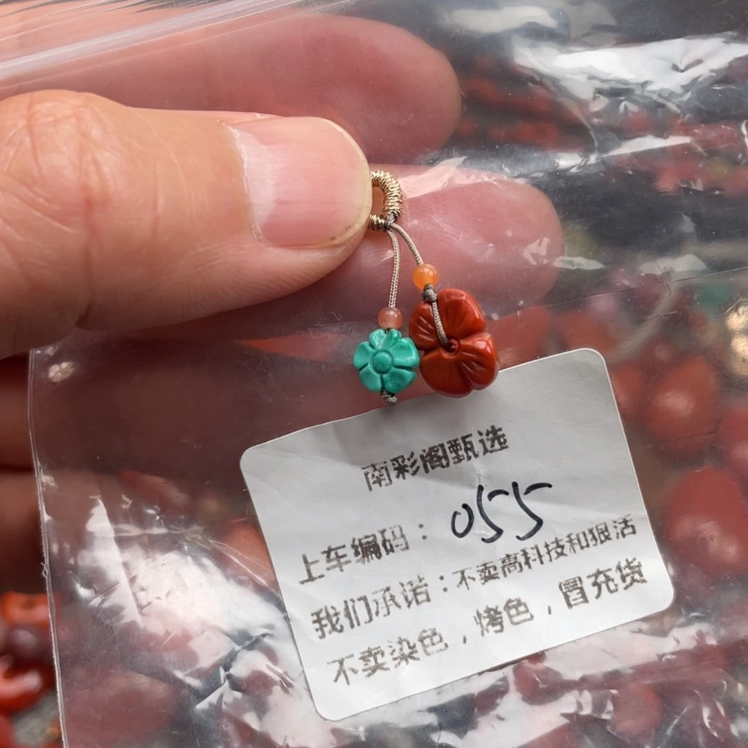 南红玛瑙未镶嵌原矿