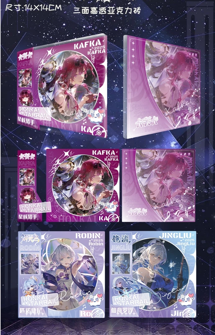 【朵朵拆】捡破烂卡牌盲盒（默认代拆 赏不兑换）