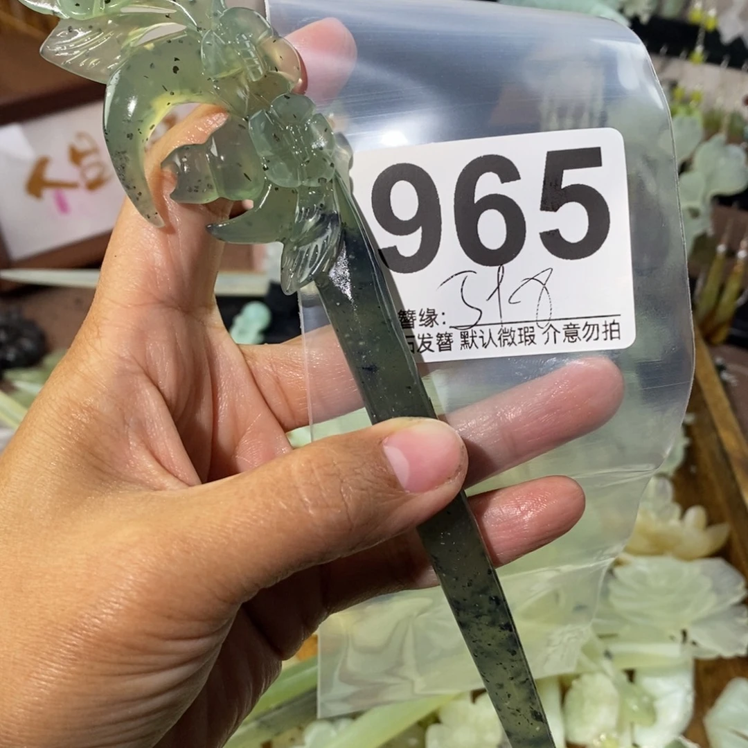 宅***喵蛇纹石玉未镶嵌发饰