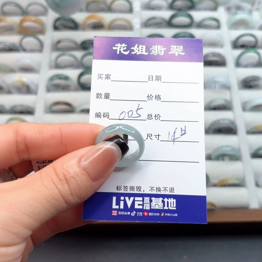 未镶嵌戒指翡翠翡翠