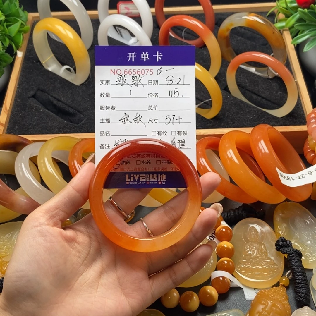 敏***敏未镶嵌石英质玉（黄龙玉）手镯56075