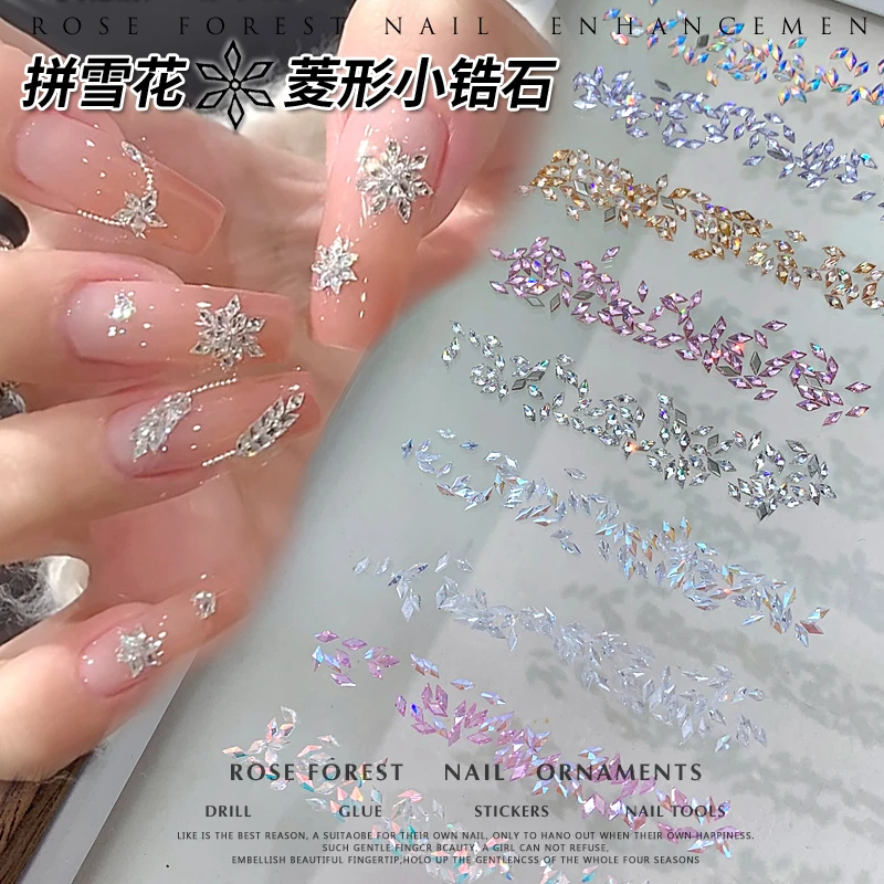 春柚美甲饰品倒边平底小锆石迷你超闪精品菱形锆石指甲钻1.5x3mm