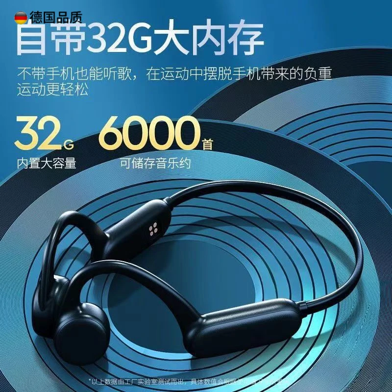 柏林之声新款骨传导无线蓝牙耳机游泳专业防水防汗带大内存长续航