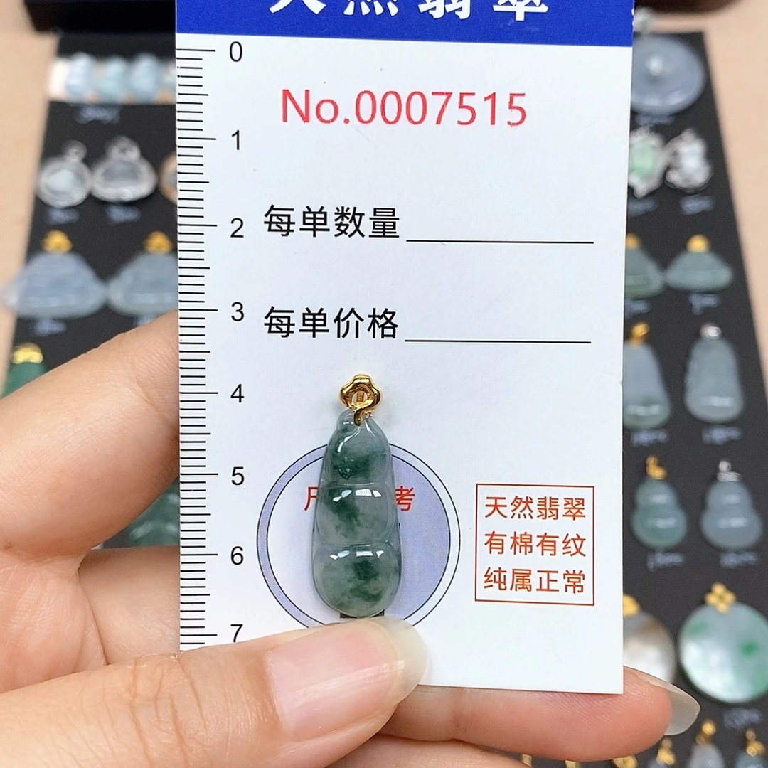 颈饰18K金镶嵌翡翠