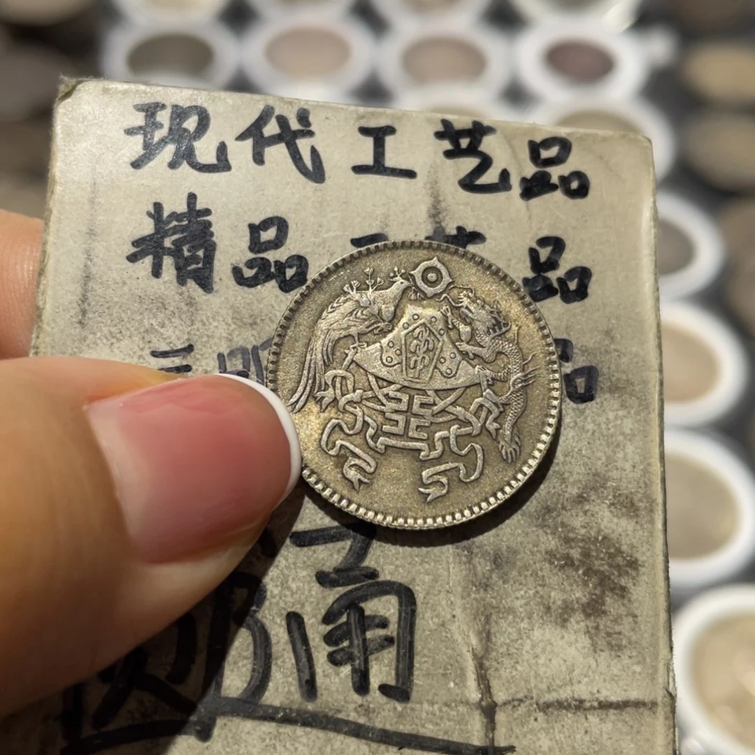 金属银币工艺品摆件