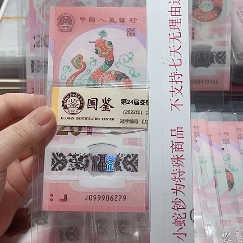 塑料099906279。。。。。。