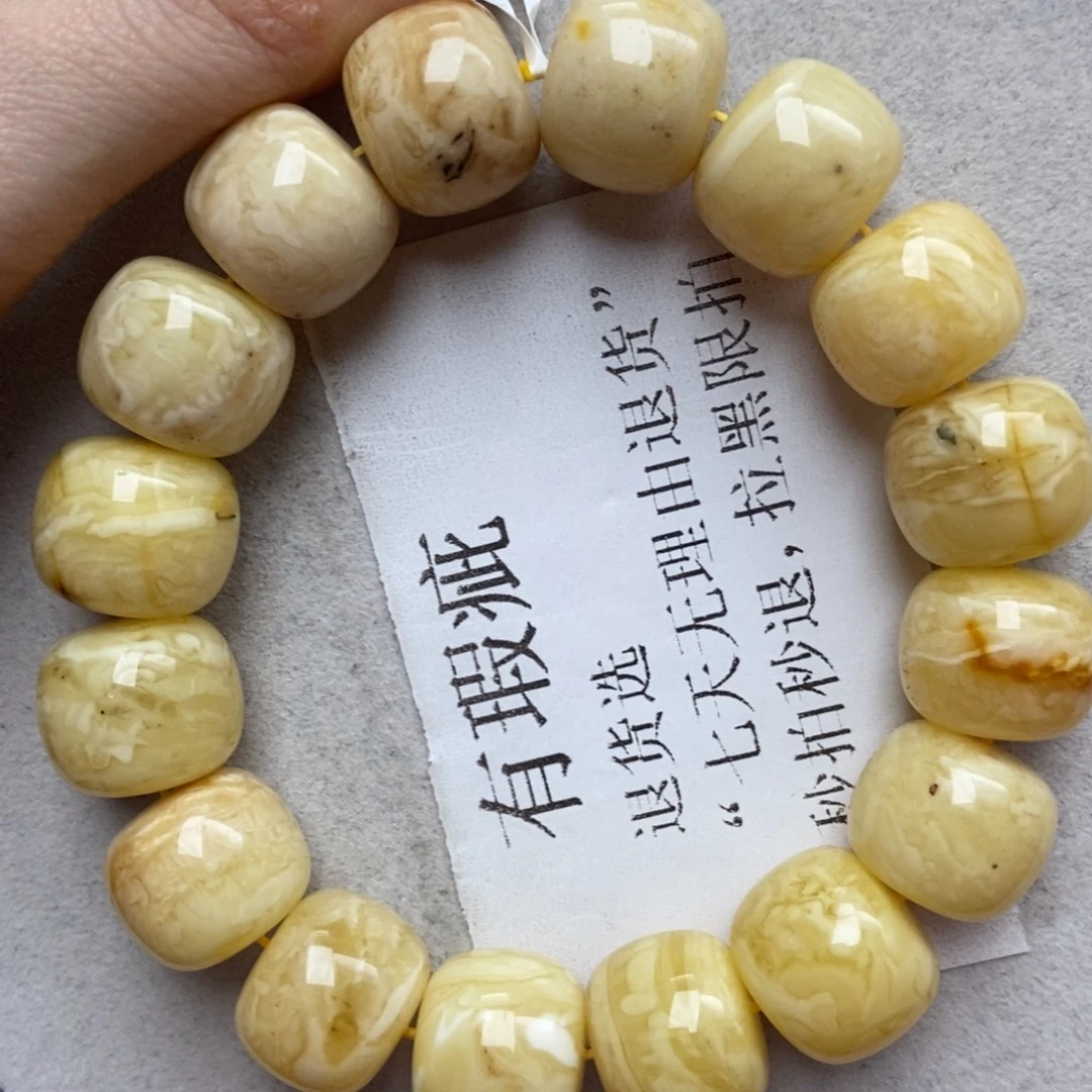 琥珀未镶嵌珠宝奇石16+