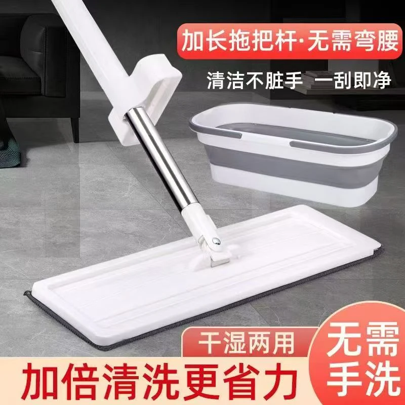 【工厂直发】35cm免手洗平板拖把家用木地板拖地干湿两用