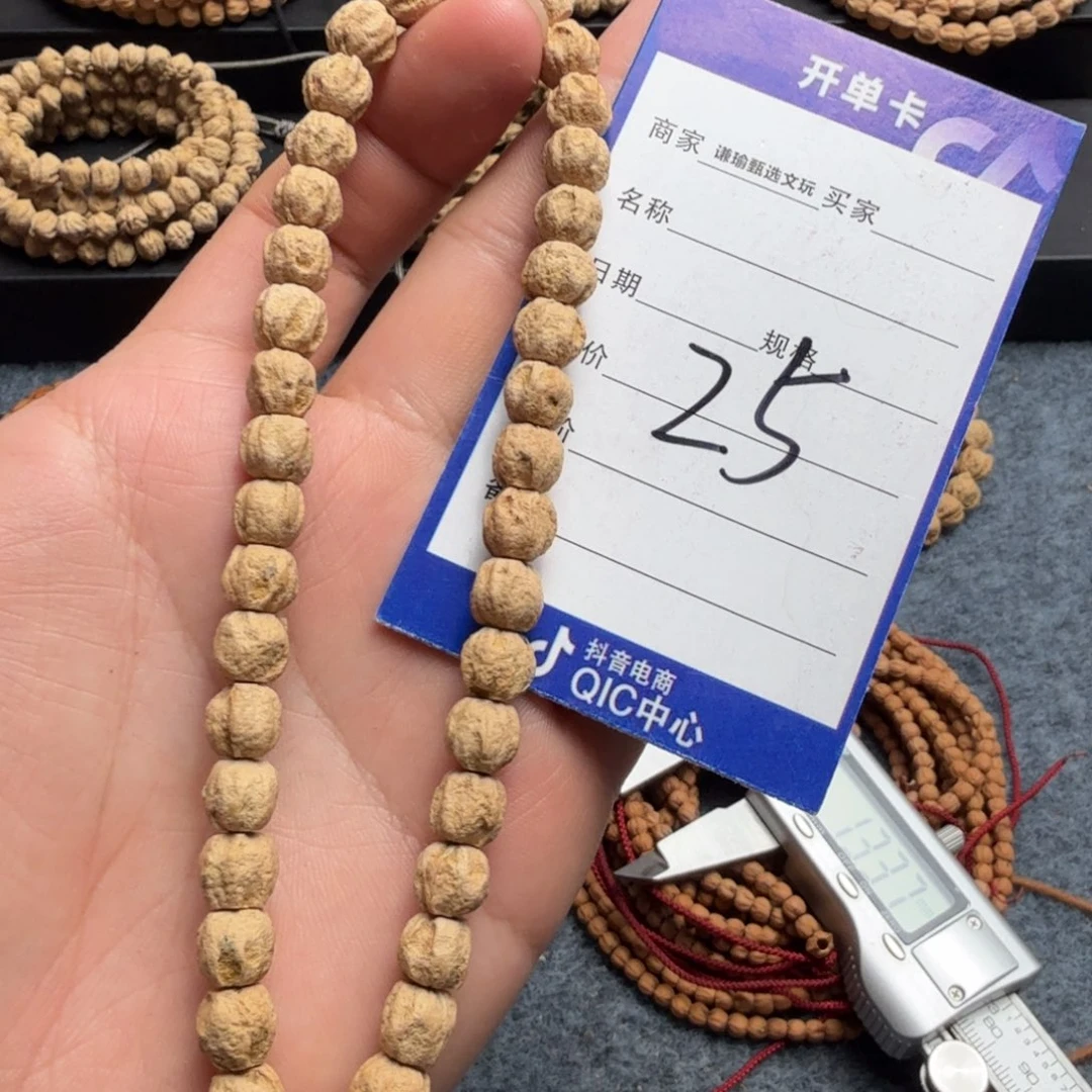 柏香籽/百香籽手串25