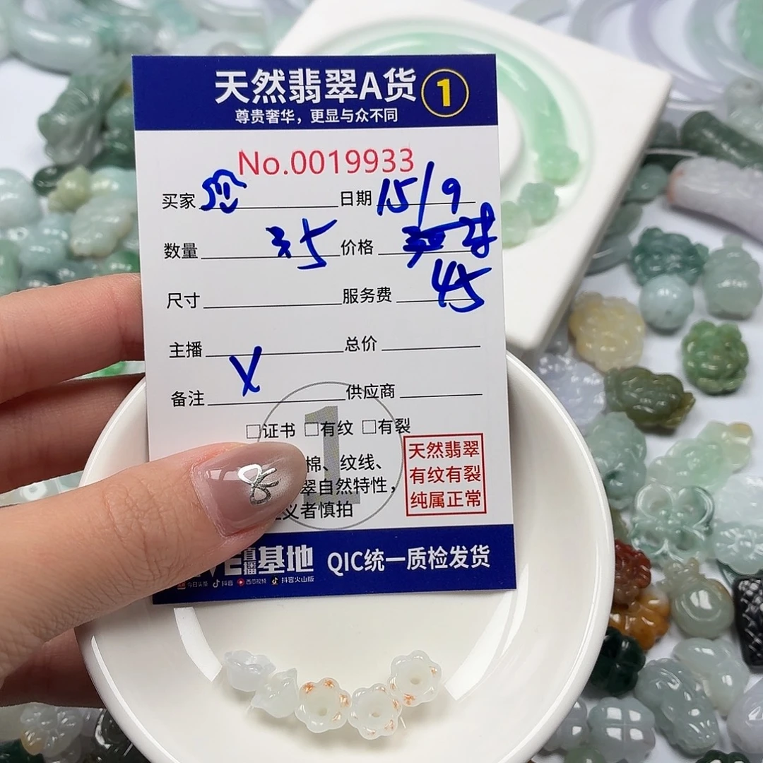 ****裸石翡翠jhhhhhhhhh