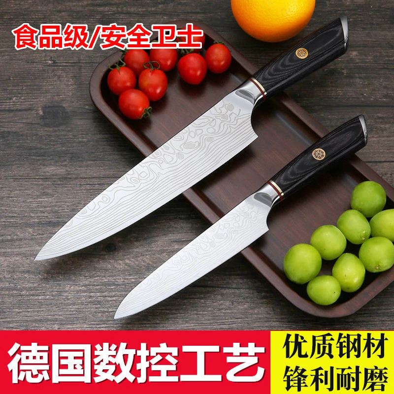 新疆包邮家用锋利西式刀小刀厨师专用刀切水果刀具日式切肉刀