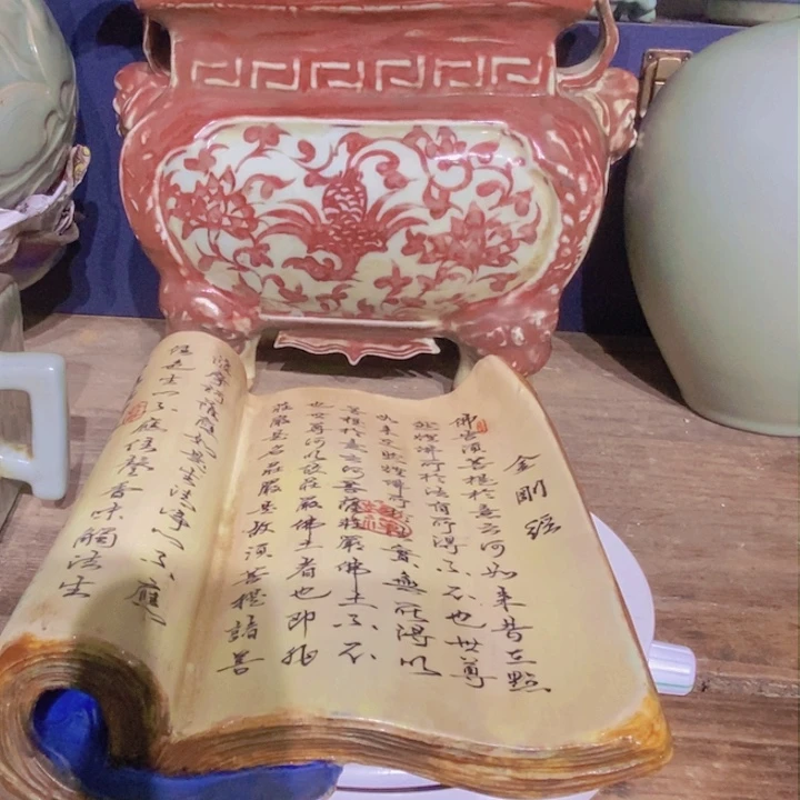 摆件摆件摆件摆件一***烟
