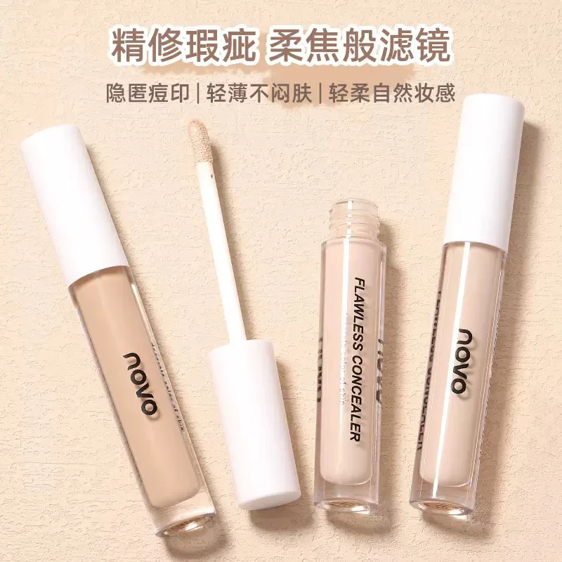 【哈蕾彩妆】NOVO轻润自然遮瑕液  哑光顺滑黑眼圈痘坑痘印面部