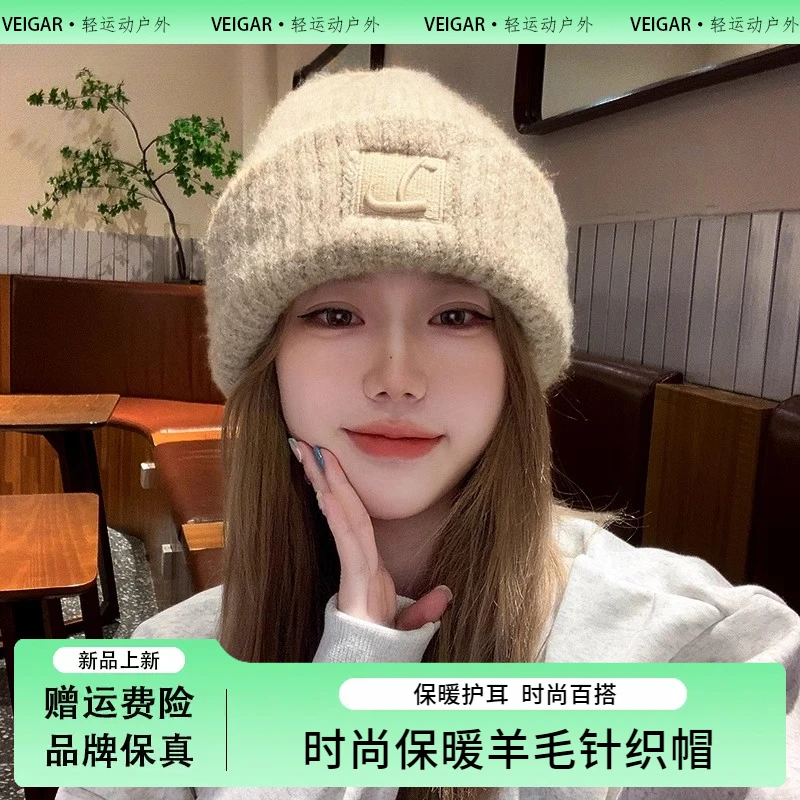 VEIGAR大头围粗毛线帽子女秋冬保暖堆堆帽大脸显脸小针织护耳帽