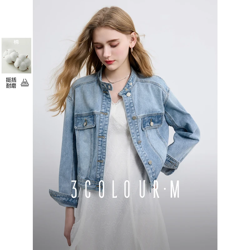 大瑶专属0776三彩新款宽松短款水洗牛仔外套立领D401AM213N00dbc