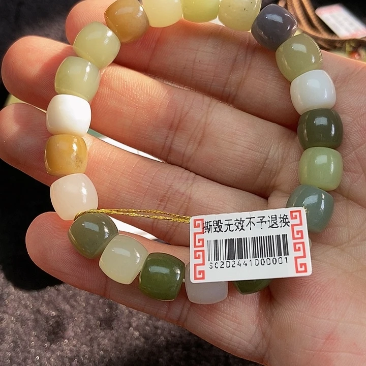 和田玉颈饰未镶嵌相**事