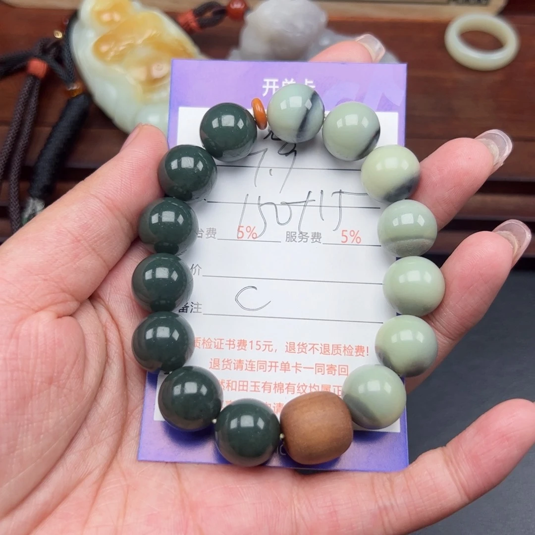 手链未镶嵌和田玉琉*