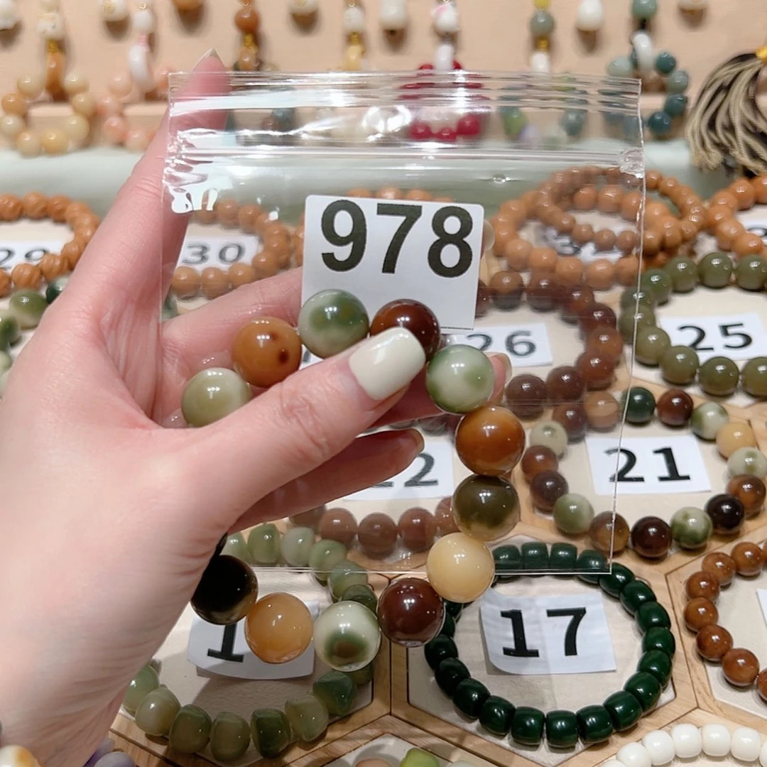 【闪购商品】菩提根/象牙果吊坠