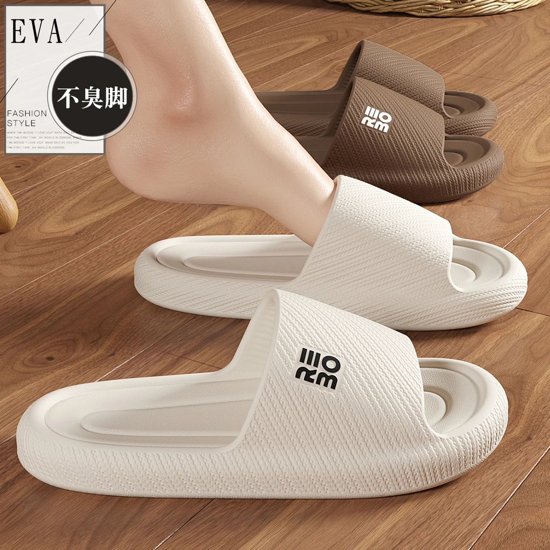 可爱拖鞋女夏季外穿室内家居防滑软厚底女士凉拖鞋踩屎感夏款