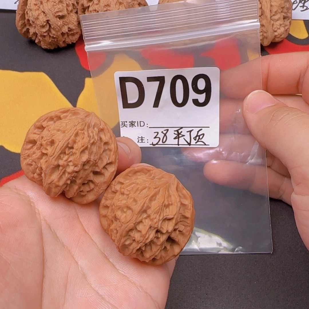 文玩核桃吊坠38平顶D709