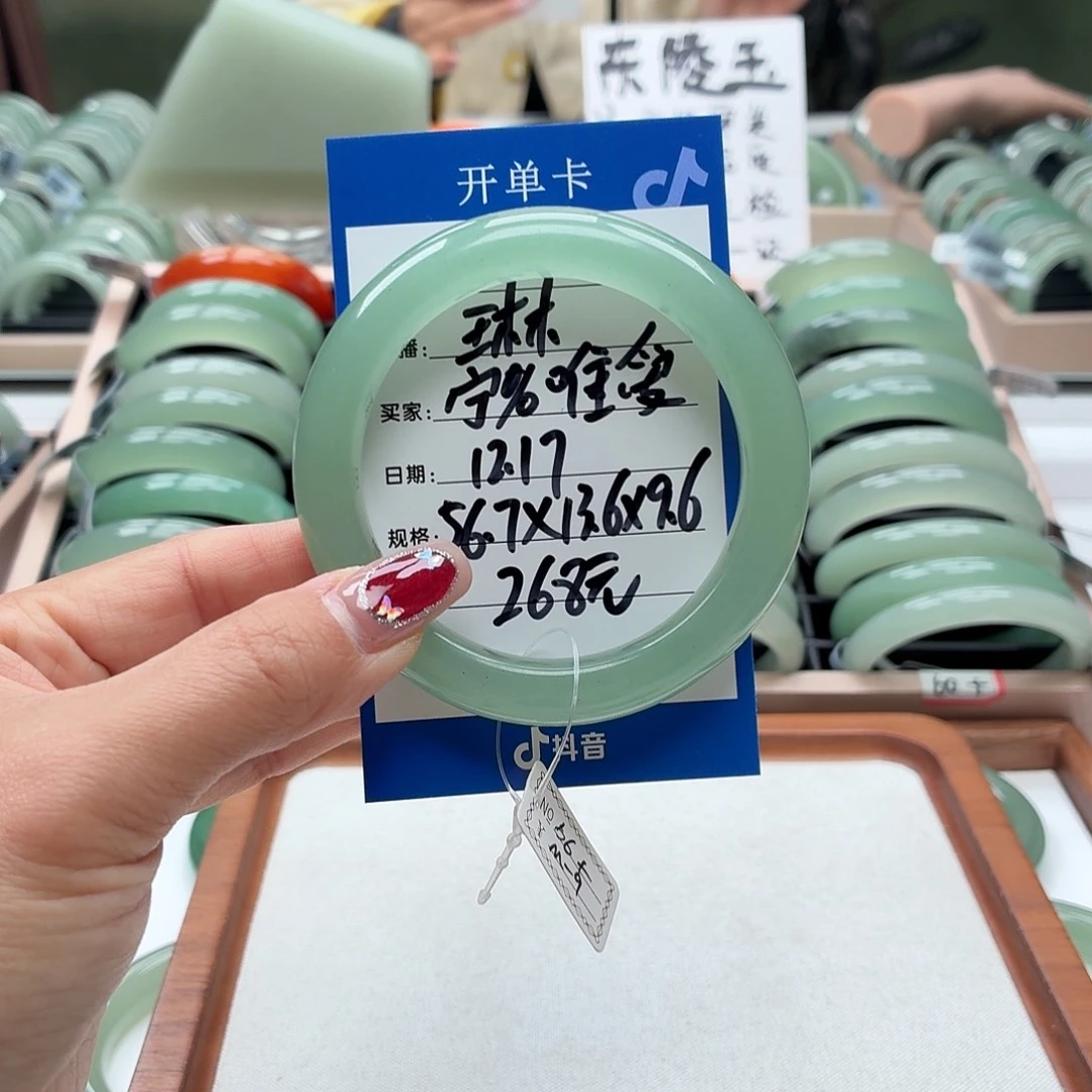 寧***爱石英质玉未镶嵌手镯