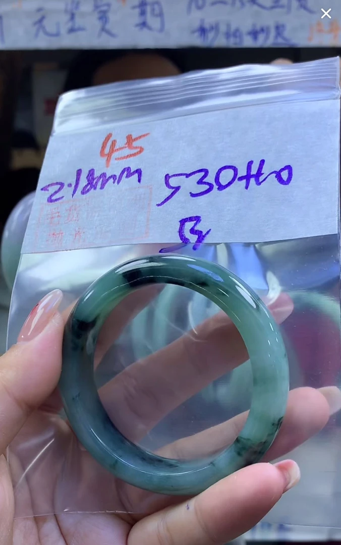 定制翡翠未镶嵌毛货45手镯53+530元+拍一发一