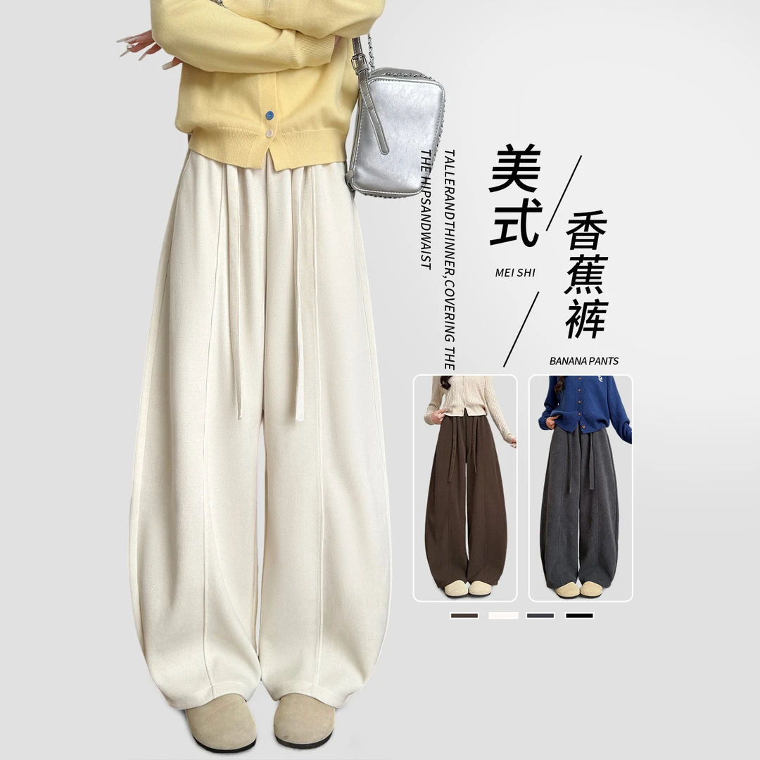 白色香蕉运动裤女2025新款灯芯绒弯刀裤大码显瘦休闲直筒阔腿裤子