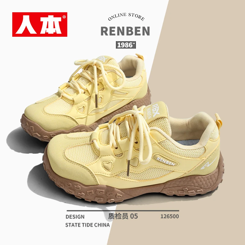 人本杏仁烤奶登山鞋网孔+仿皮支撑厚底缓冲设计城郊土坡足弓承托