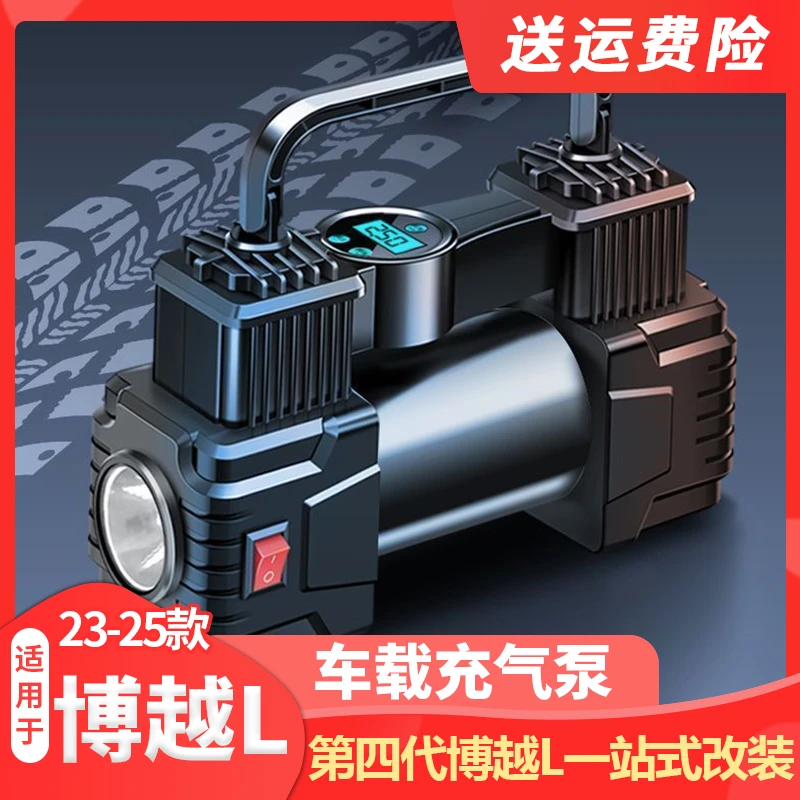 车载充气泵打气泵小轿车便携式汽车用轮胎大功率电动双缸高压车用