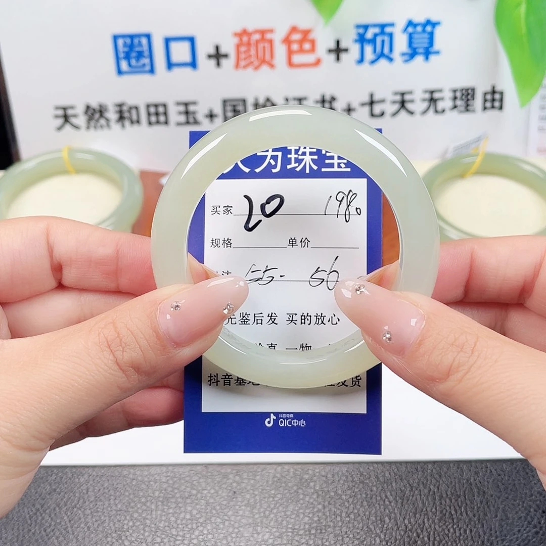 未镶嵌手镯和田玉