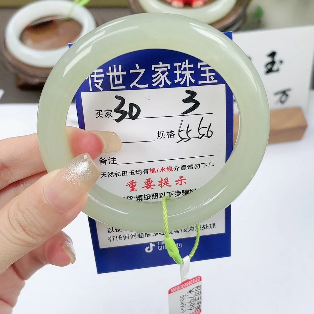 【闪购商品】未镶嵌手镯和田玉