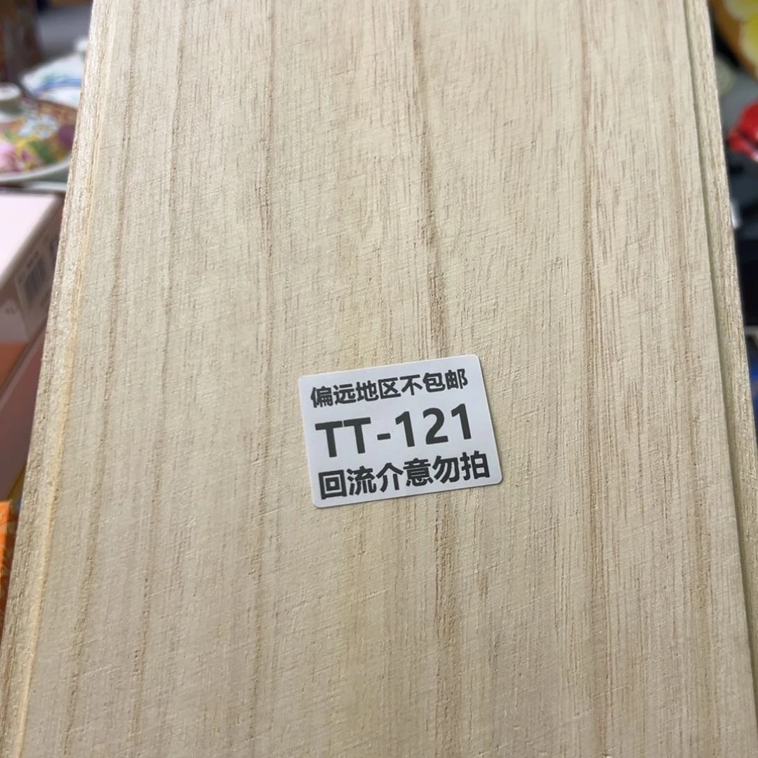 瓷片Z121啊啊啊啊啊啊啊啊