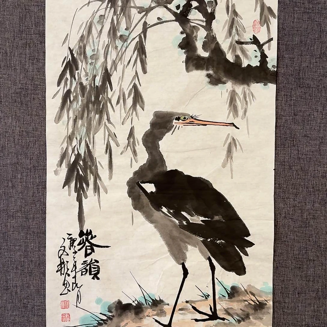 国画溥老师作品画作