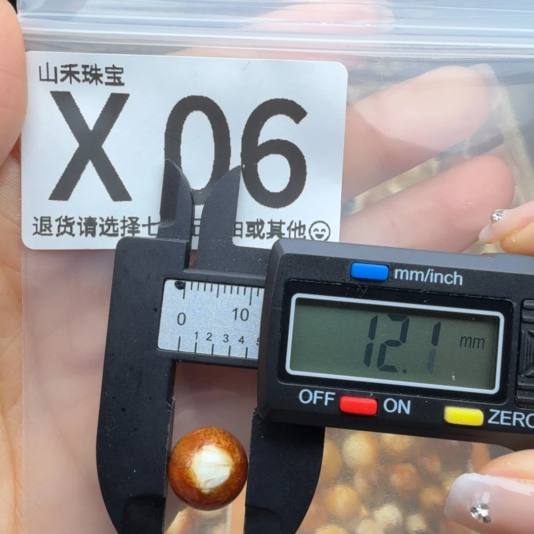 琥珀未镶嵌裸石蜜蜡
