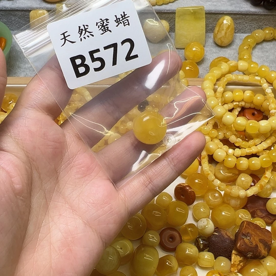 冯***家裸石蜜蜡未镶嵌572号，15.7mm