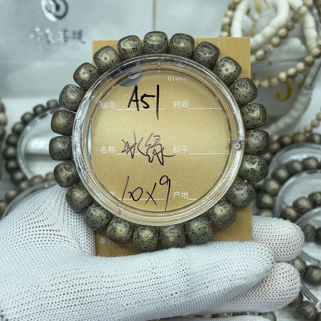 吊坠星月菩提A冰绿